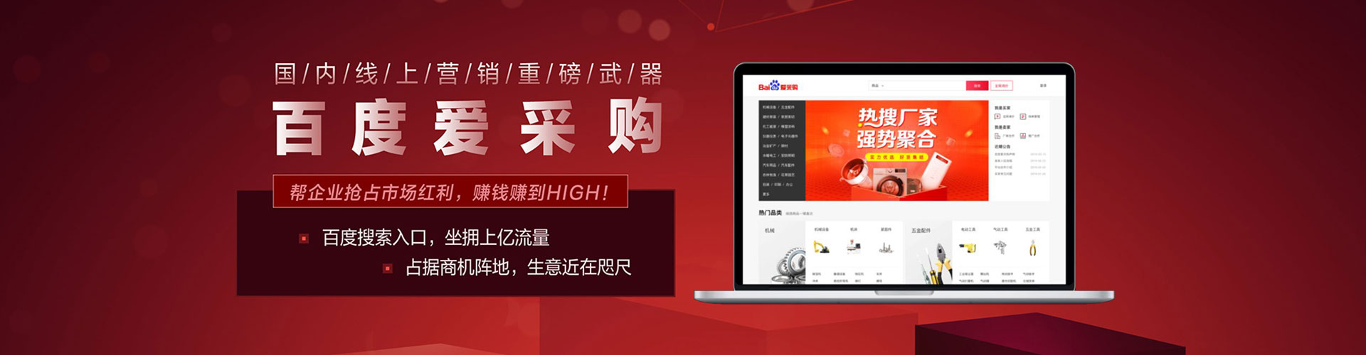 沂源信息流营销