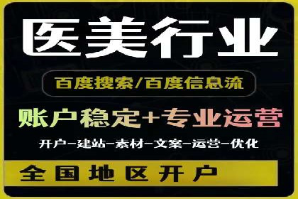 某电商平台的sem账户托管全流程解析