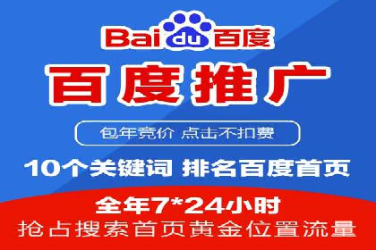 行业内的SEM运营推广成功故事分享